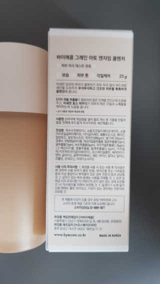 bellakim님이 올린 리뷰 사진 3