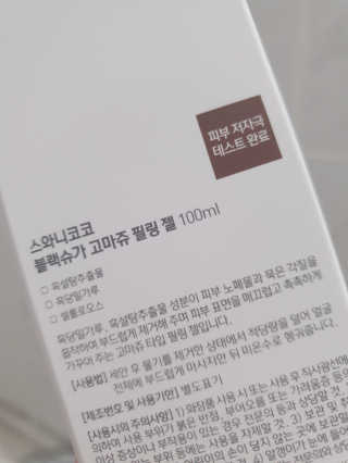 싸랑스런곰탱이님이 올린 리뷰 사진 2