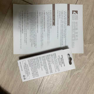 제제님이 올린 리뷰 사진 2