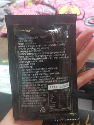 유지영님이 올린 리뷰 사진 3