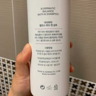비더마틱 밸런스 바쓰 앤 샴푸 — 5점을 준 리뷰어가 2020년 4월 올린 사용 사진
