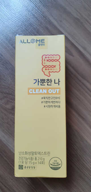 껌정고양이님이 올린 리뷰 사진 1