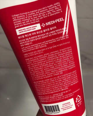 메디필 에스테 더마 유산균 콜라겐 클리어 — 4.5점을 준 리뷰어가 2020년 8월 올린 사용 사진