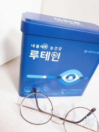 서울약사신협_내몸애눈건강루테인_2g x 50포 — 5점을 준 리뷰어가 2020년 5월 올린 사용 사진