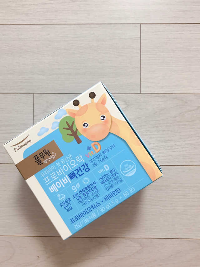 [풀무원베이비밀] 프로바이오락 베이비 뼈건강 유산균 리뷰 사진