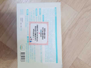 이찌니쌈님이 올린 리뷰 사진 3