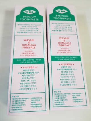 케어팟 청정치약 후치약 구취 입냄새 제거 천연치약 — 5점을 준 리뷰어가 2020년 9월 올린 사용 사진