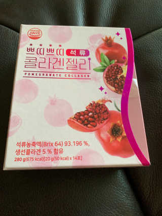 헬스업_쁘띠쁘띠석류콜라겐젤리_20g x 14포 — 2.5점을 준 리뷰어가 2020년 9월 올린 사용 사진