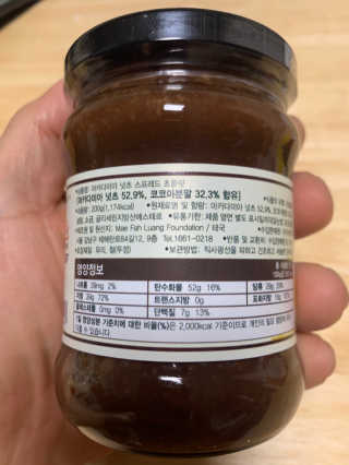 도이퉁 마카다미아 스프레드 200g 오리지널 초콜릿 — 5점을 준 리뷰어가 2020년 11월 올린 사용 사진