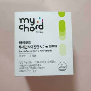 JW중외제약 마이코드 루테인지아잔틴 아스타잔틴 — 5점을 준 리뷰어가 2020년 7월 올린 사용 사진