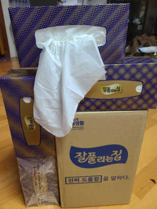 잘풀리는집 부드러운 모이스처 보습 미용 티슈 230매 — 5점을 준 리뷰어가 2020년 9월 올린 사용 사진