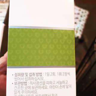 즐겁게살자님이 올린 리뷰 사진 3