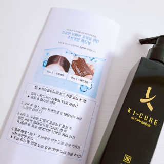 [두피헤어 트리트먼트] 케이원큐어 스켈프 젤 270ml — 5점을 준 리뷰어가 2020년 9월 올린 사용 사진