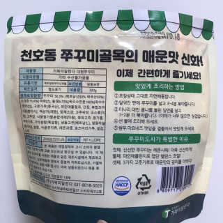 vmintv님이 올린 리뷰 사진 3