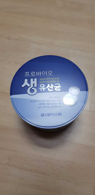 서울약사신협_프로바이오생유산균_2.5G x 100포 — 4.5점을 준 리뷰어가 2020년 10월 올린 사용 사진