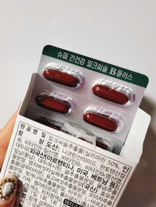 으콩님이 올린 리뷰 사진 3