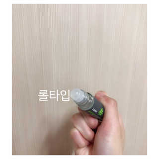 짜이디 야몽_허브로만든 힐링 아로마오일 — 4.5점을 준 리뷰어가 2020년 11월 올린 사용 사진