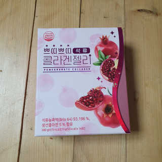 헬스업_쁘띠쁘띠석류콜라겐젤리_20g x 14포 — 5점을 준 리뷰어가 2020년 10월 올린 사용 사진