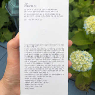 히히하하하하하하하님이 올린 리뷰 사진 3