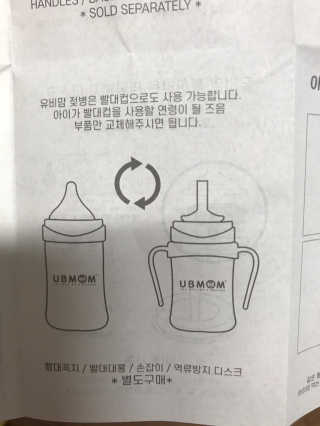 유비맘 샘방지 PPSU 빨대컵_컬러 랜덤 발송 — 5점을 준 리뷰어가 2020년 8월 올린 사용 사진