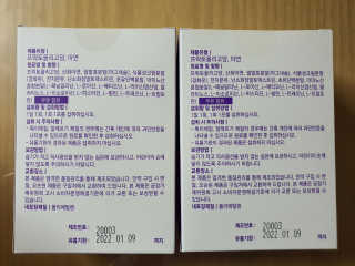 지니언니님이 올린 리뷰 사진 2