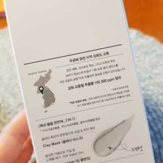 Rushx님이 올린 리뷰 사진 2