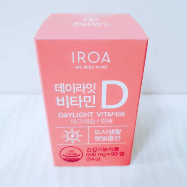 이로아 데이라잇 비타민D 리뷰 사진