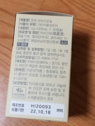 세유니님이 올린 리뷰 사진 3