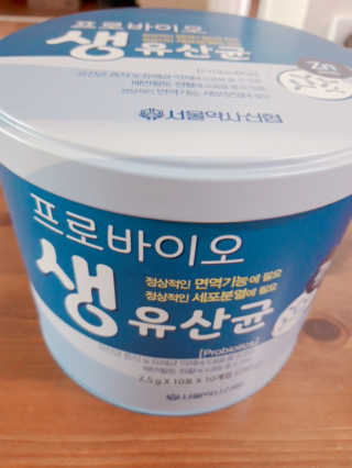 서울약사신협_프로바이오생유산균_2.5G x 100포 — 5점을 준 리뷰어가 2020년 6월 올린 사용 사진
