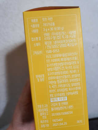 호호엄마님이 올린 리뷰 사진 2