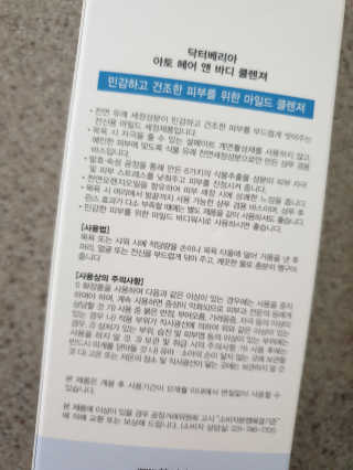 절세미녀님이 올린 리뷰 사진 2