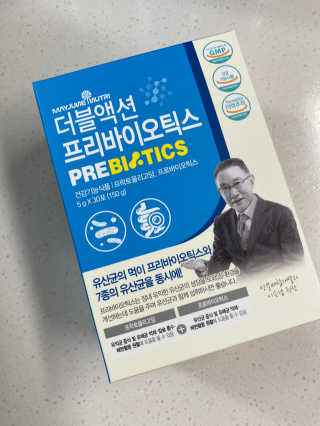 메이준뉴트리 이승남 원장의 더블액션 프리바이오틱스 — 4.5점을 준 리뷰어가 2020년 7월 올린 사용 사진