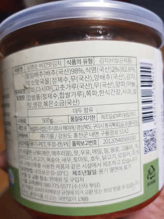 김영일님이 올린 리뷰 사진 3