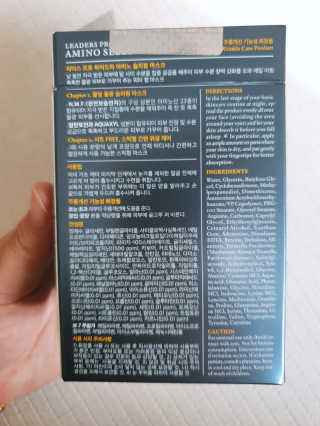 리더스코스메틱 리더스 프로 하이드라 아미노 슬리핑 마스크 — 5점을 준 리뷰어가 2020년 12월 올린 사용 사진