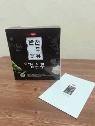 삐딱한펭귄님이 올린 리뷰 사진 1