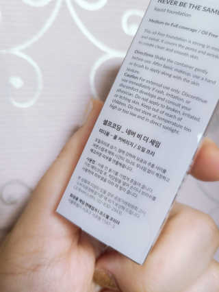 셀프코딩 네버비더세임 리퀴드 파운데이션 — 5점을 준 리뷰어가 2020년 8월 올린 사용 사진