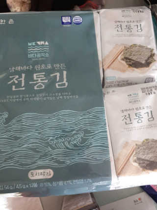 한촌몰 바다공작소 전통김_명품돌김세트 — 5점을 준 리뷰어가 2020년 11월 올린 사용 사진