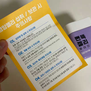 안은비님이 올린 리뷰 사진 3