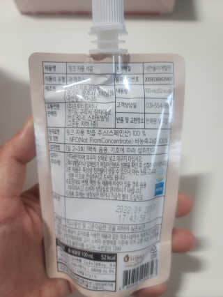 자연에온 핑크 자몽 착즙 100mL 10개입 2BOX — 5점을 준 리뷰어가 2020년 11월 올린 사용 사진