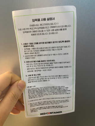 짱아님이 올린 리뷰 사진 3
