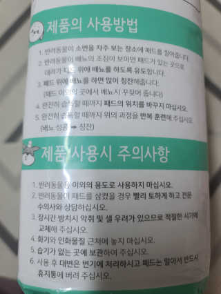 보리보리님이 올린 리뷰 사진 2