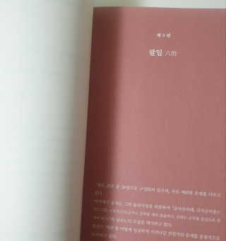 ♥️님이 올린 리뷰 사진 4