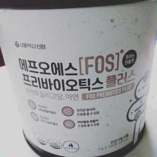 서울약사신협_FOS프리바이오틱스플러스쿠앤크_5gX100포 — 5점을 준 리뷰어가 2020년 5월 올린 사용 사진
