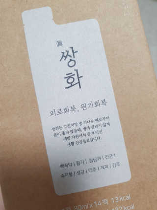 싸랑스런곰탱이님이 올린 리뷰 사진 4