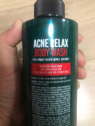 다슈코리아 다슈 데일리 아크네 릴렉스 바디워시 500ml — 5점을 준 리뷰어가 2020년 5월 올린 사용 사진