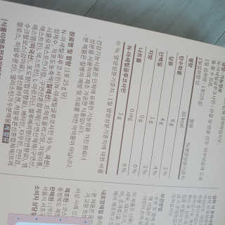 슬뷰님이 올린 리뷰 사진 3