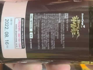 서울약사신협_프리미엄황삼골드_3.75g x 12환+75mgx12병 — 5점을 준 리뷰어가 2020년 9월 올린 사용 사진