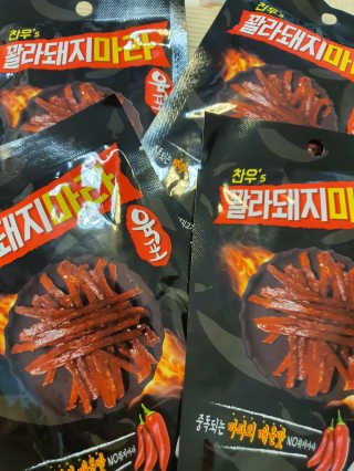 꽐라돼지마라육포 임박특가 꽐라돼지마라 직화육포 30g x 10팩 — 5점을 준 리뷰어가 2020년 5월 올린 사용 사진