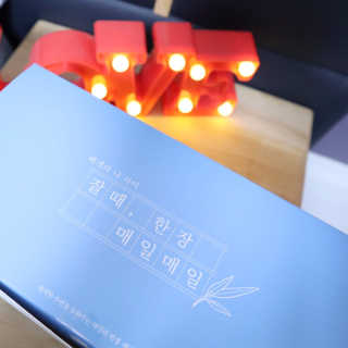 휴고링 매일 새 베개에서 주무세요 - 잘때한장 매일매일 15매입 — 4.5점을 준 리뷰어가 2020년 10월 올린 사용 사진