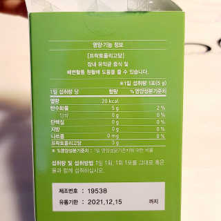 투희맘님이 올린 리뷰 사진 4